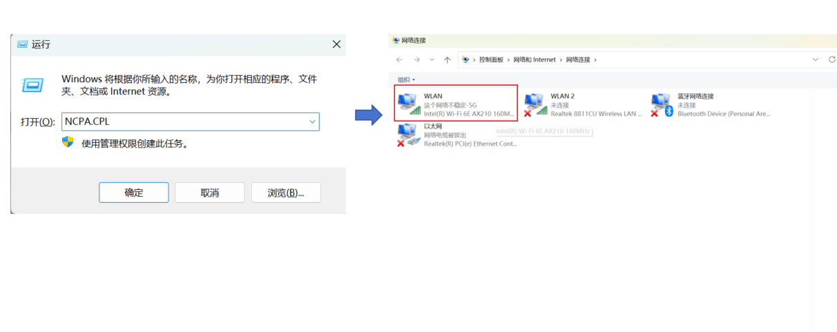 UGREEN绿联-品质新体验,数码选绿联 通过运行窗口输入NCPA.CPL进入网络连接页面