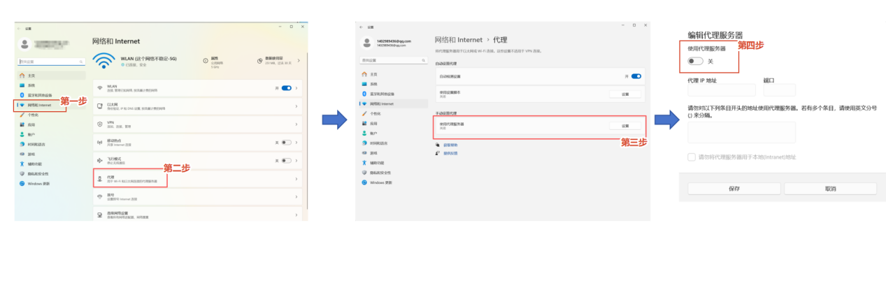 UGREEN绿联-品质新体验,数码选绿联 检查Windows网络和Internet设置中的代理服务器选项