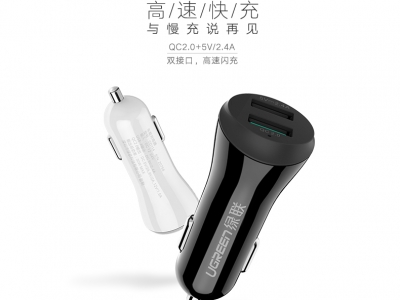 车充使用中几大常见误区