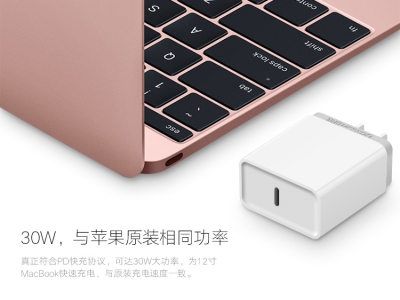 什么是快充？选择手机快充充电器有哪些值得注意的？