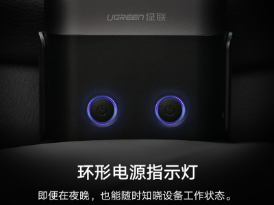 绿联PD车载充电器，给您更安全、快速的驾车充电体验