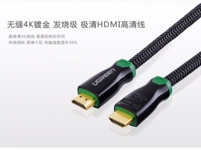 如何选购HDMI线？HDMI高清线购买指南