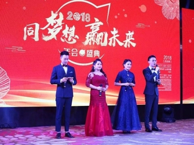 感谢有你！绿联2018年会盛典圆满落幕！