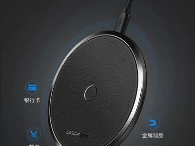 绿联7.5W定频无线快充支持iPhone X，兼容小米MIX2S充电