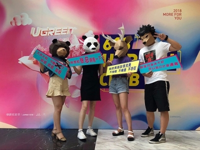 不一样的618，绿豆带你走进绿联大家庭