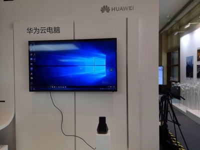 2018 CES ASIA华为重磅发布云电脑 搭载绿联扩展底座让手机可当电脑用！