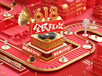 618大促篇：绿豆邀你加入年中福利群