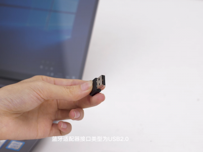 绿联蓝牙适配器连接蓝牙鼠标键盘以及传输文件操作说明丨CM109