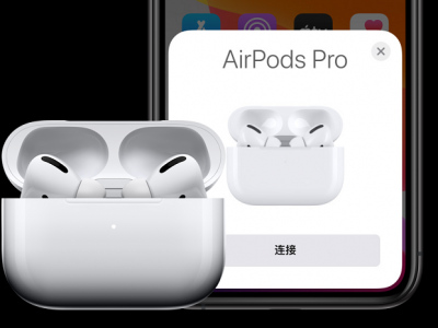 蓝牙耳机Airpods Pro配对iPhone11的操作方法说明