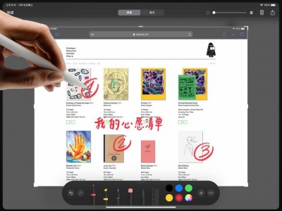 iPad Pro 2020电脑模式常见问题解答