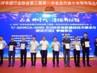 绿联被评为“五星产品”推荐品牌！