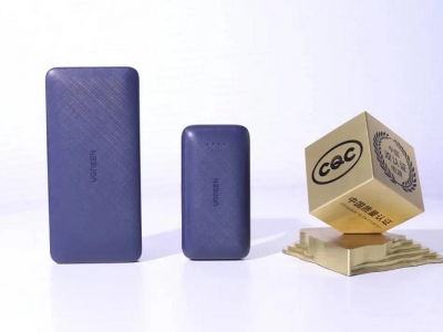 绿联获国内首批移动电源CQC 3A性能双认证