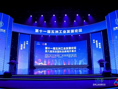 hth登录官网
荣获第十九届“深圳知名品牌”