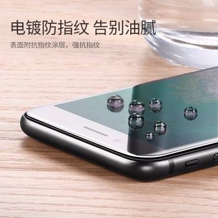 绿联iPhone 7/8plus钢化膜，全屏包边防指纹手机贴膜