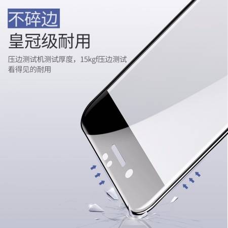 绿联iPhone 7/8plus钢化膜，全屏包边防指纹手机贴膜