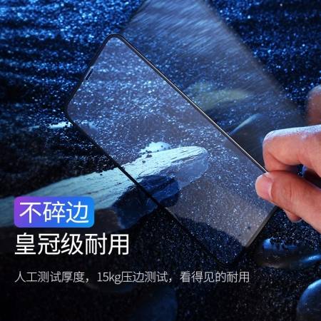 绿联iPhone xr钢化膜，9D全屏蓝光防爆手机贴膜