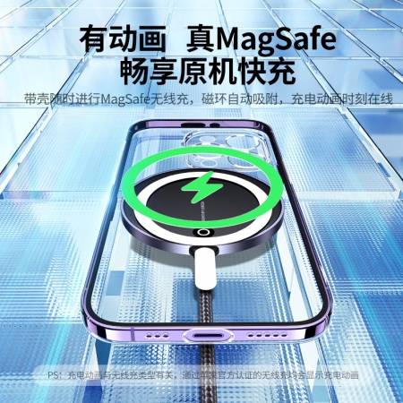 绿联iPhone14系列magsafe手机壳