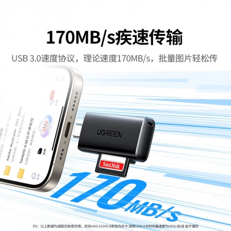 绿联Type-C高速读卡器 SD/TF双卡槽 USB3.0适用多设备