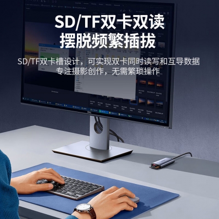 绿联Type-C高速双卡读卡器 支持SD/TF双卡同读