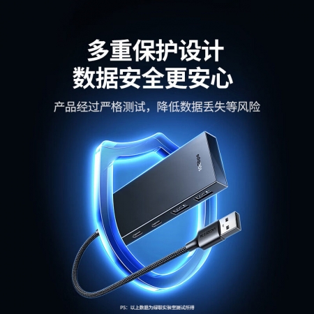 绿联10Gbps USB3.2四口高速 集线器 扩展坞