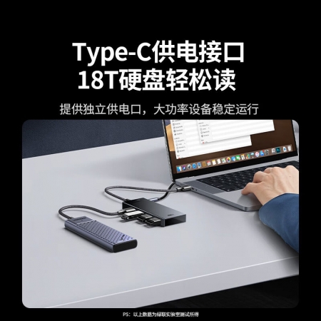 绿联USB Type-C 四口集线器HUB 一拖四拓展坞