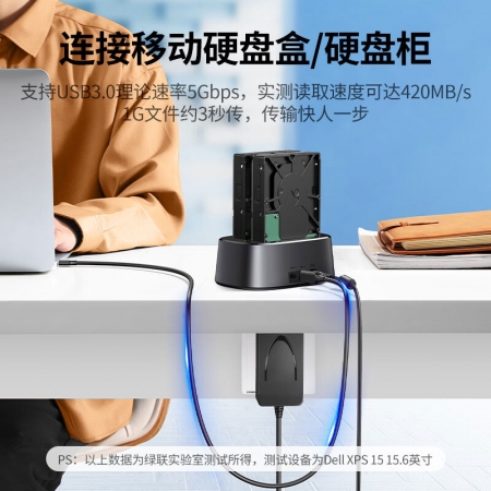 绿联USB3.0打印机数据线1米 高速传输方口连接线