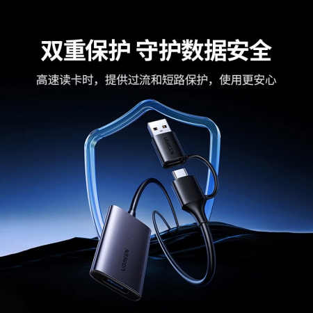 绿联USB-A+USB-C 二合一转CFe A读卡器