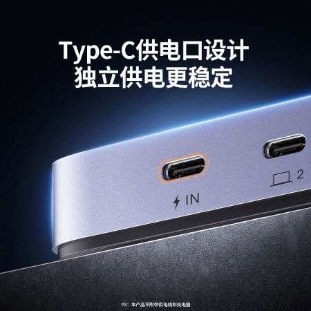 绿联USB Type-C 二进四出切换器 打印共享器