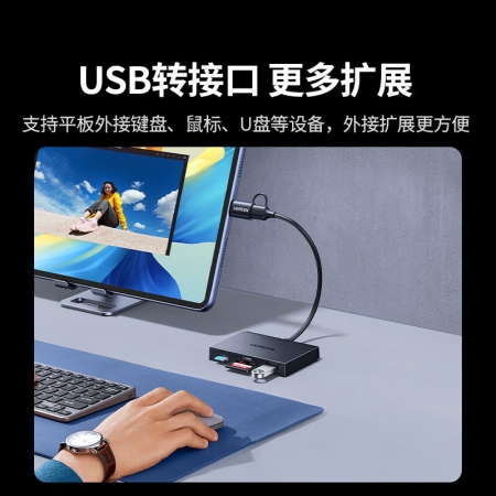 绿联USB-A+USB-C双接口读卡器 适用华为NM卡 SD/TF卡