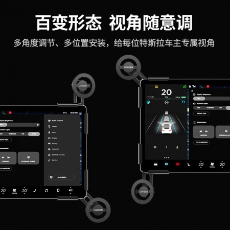 绿联Magsafe磁吸车载手机支架，适用特斯拉Model 3/Y
