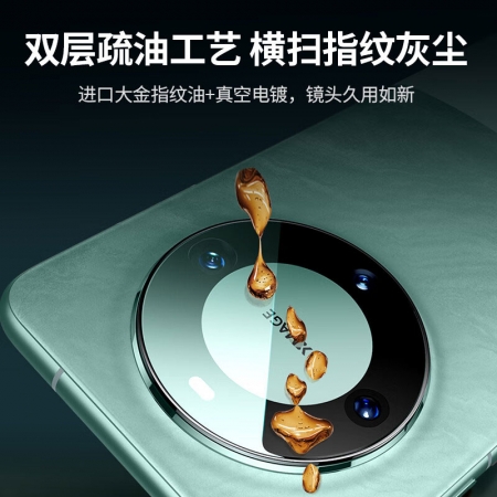 绿联华为mate60镜头膜防摔防刮