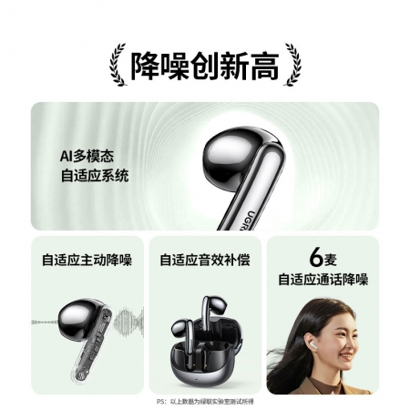 绿联HiTune H6 Pro蓝牙耳机 双色可选