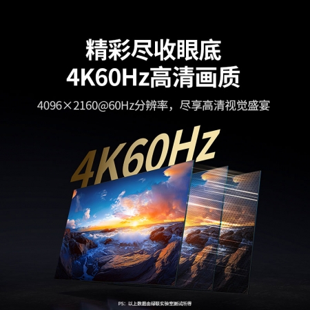 绿联HDMI2.0双向切换器