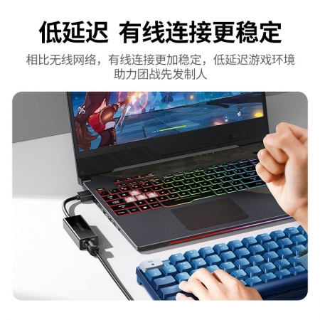 绿联USB千兆网卡 - USB转水晶头千兆网卡
