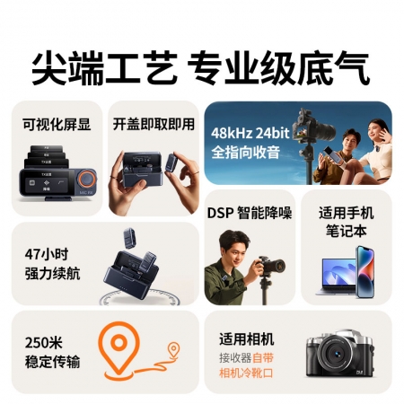 绿联 HiTune MIC6 无线领夹麦克风