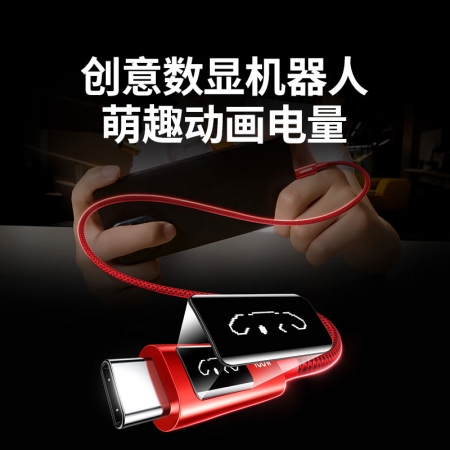 绿联Q湃萌趣快充数据线PD100W-代言人同款