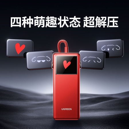 绿联Q湃五合一扩展坞-易烊千玺同款