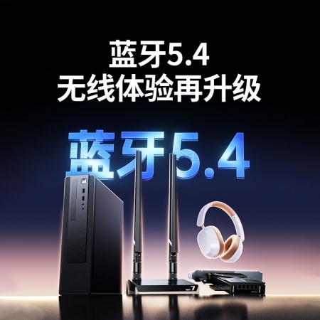 绿联Wi-Fi 7电竞无线网卡 PCIe台式机专用