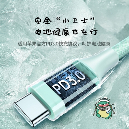 绿联x小龙格林 双C快充数据线 联名款