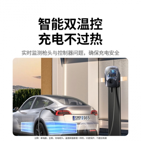 绿联7KW新能源汽车充电桩