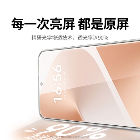 绿联适用华为Pura80全屏无边抗指纹钢化膜