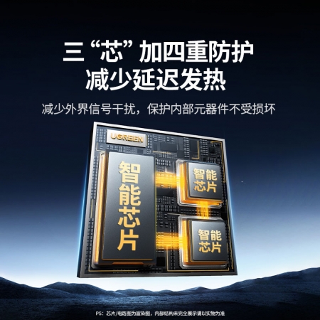 绿联USB+Type-C双接口 企业级无线投屏器