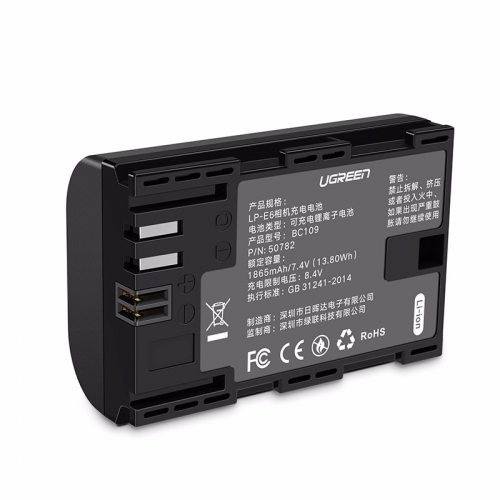 绿联原装佳能相机电池，70D6D等单反专用LP-E6电池