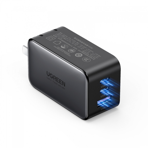 绿联小口红65W氮化镓充电器