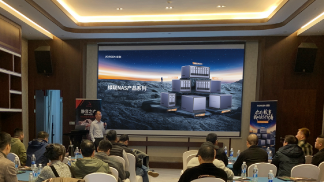 绿联科技受邀参与希捷酷狼NAS交流会（苏州站）