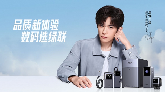 联接此瞬！快来与易烊千玺同框