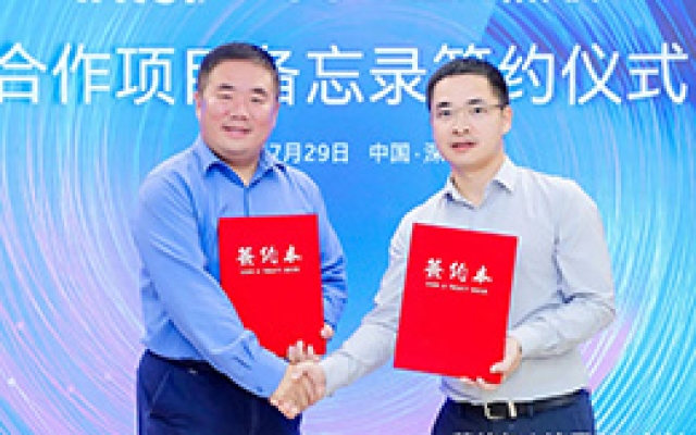 绿联科技与英特尔签署合作项目备忘录，共同推动NAS私有云行业发展