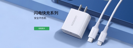 手机周边